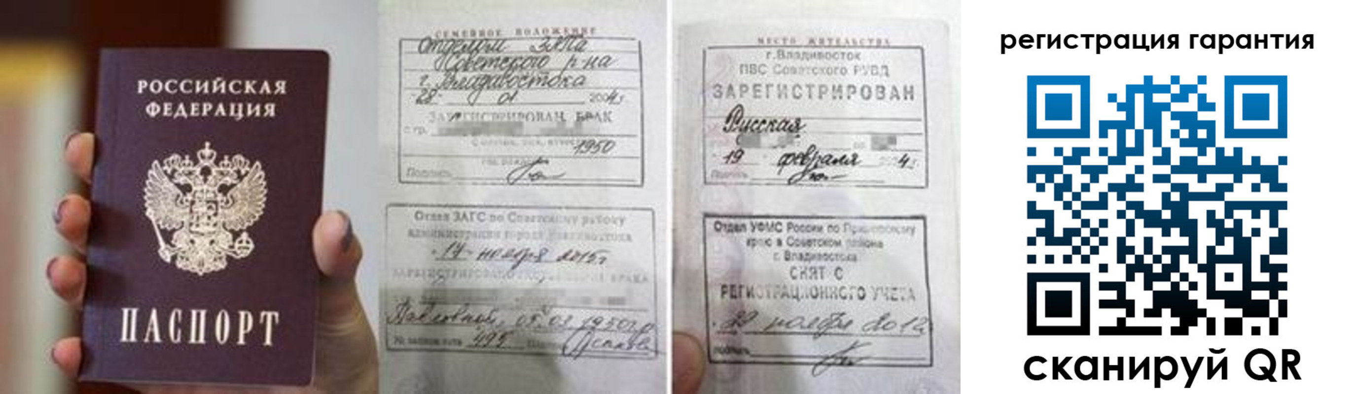 регистрация для школы в Тюкалинске