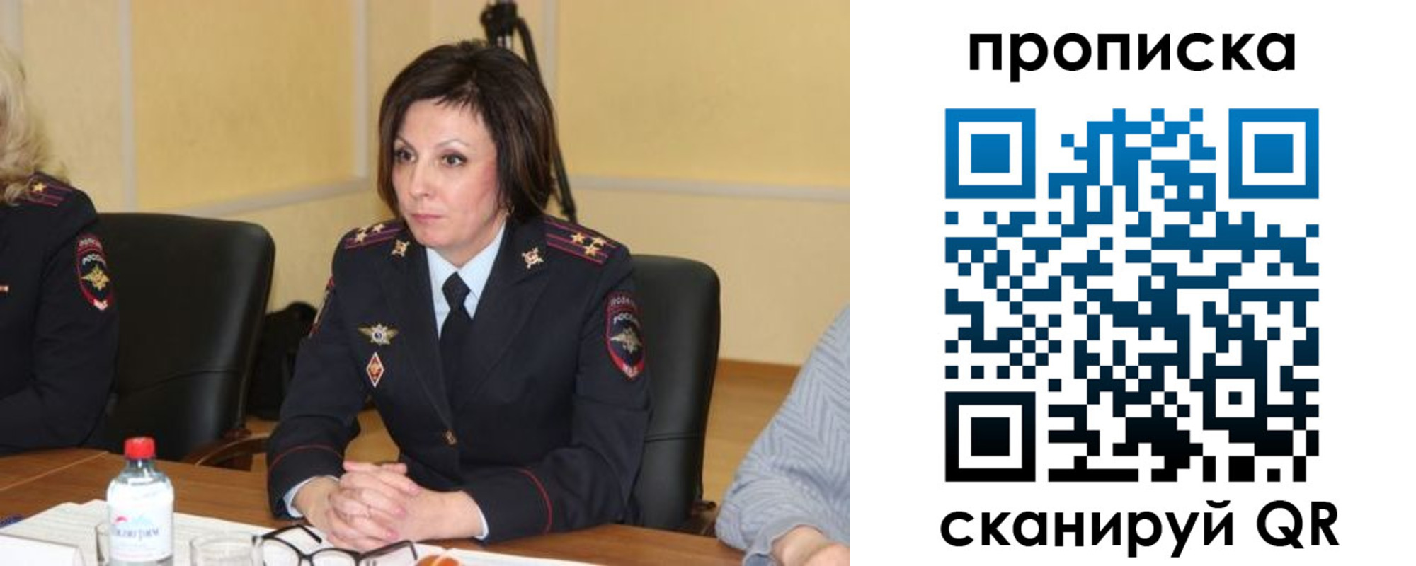 найти адрес прописки в Тюкалинске