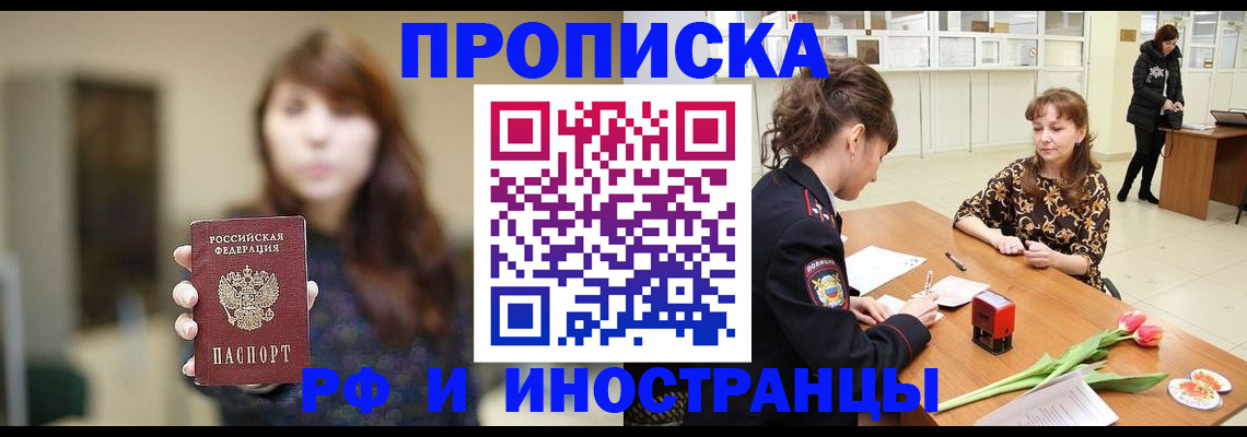 найти адрес прописки в Тюкалинске